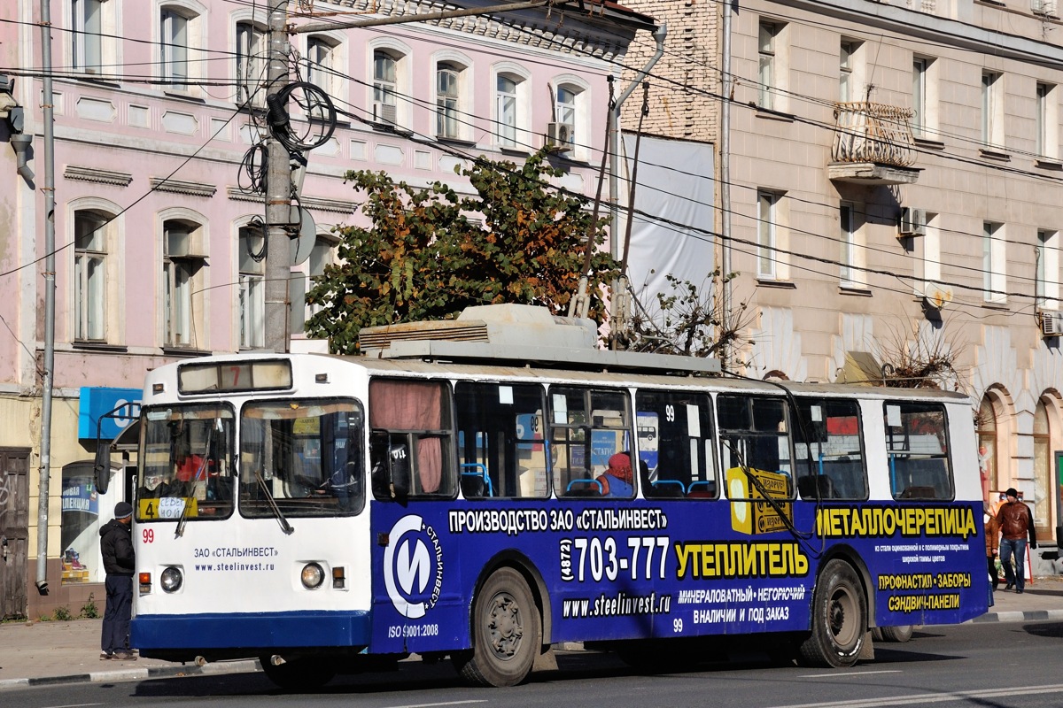 Toula, VMZ-170 N°. 99