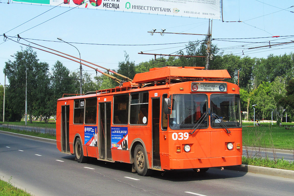 Пермь, ЗиУ-682 КР Иваново № 039