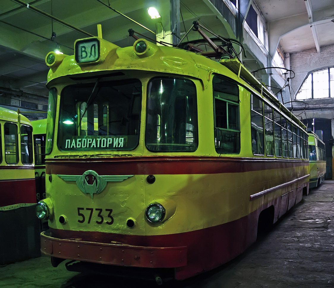 Saint-Petersburg, LM-57 Br. 5733 Saint-Petersburg, LM-57 Br. 5733