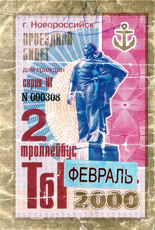Novorosijskas — Tickets