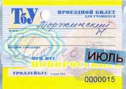 401 КБ