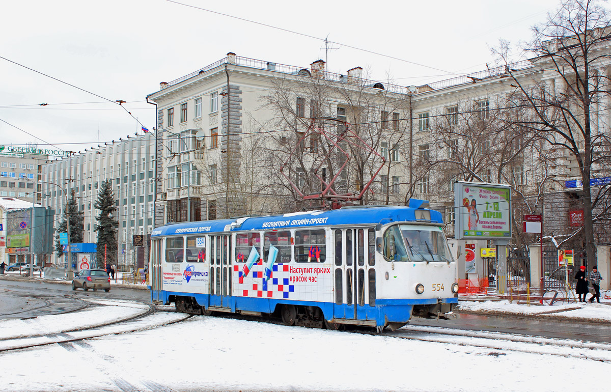 Екатеринбург, Tatra T3SU № 554