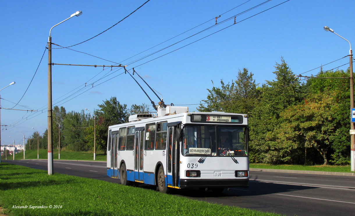 Могилёв, БКМ 20101 № 039