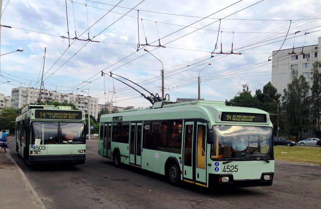 Минск, БКМ 32102 № 4525; Минск, БКМ 221 № 4503