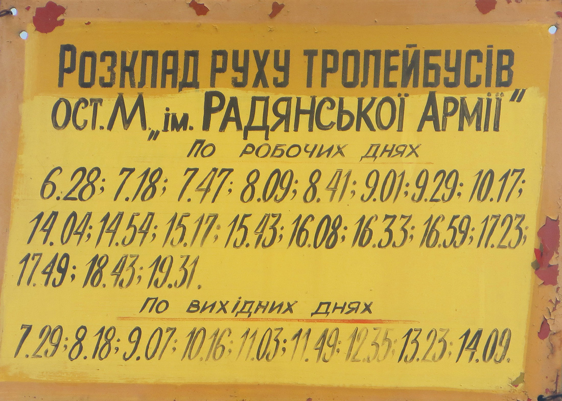 Харьков — Разные фотографии