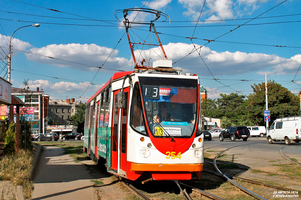 Taganrog, 71-134A (LM-99AEN) # 354 Taganrog, 71-134A (LM-99AEN) # 354