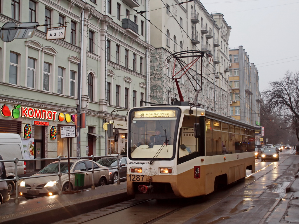 Москва, 71-619К № 1287