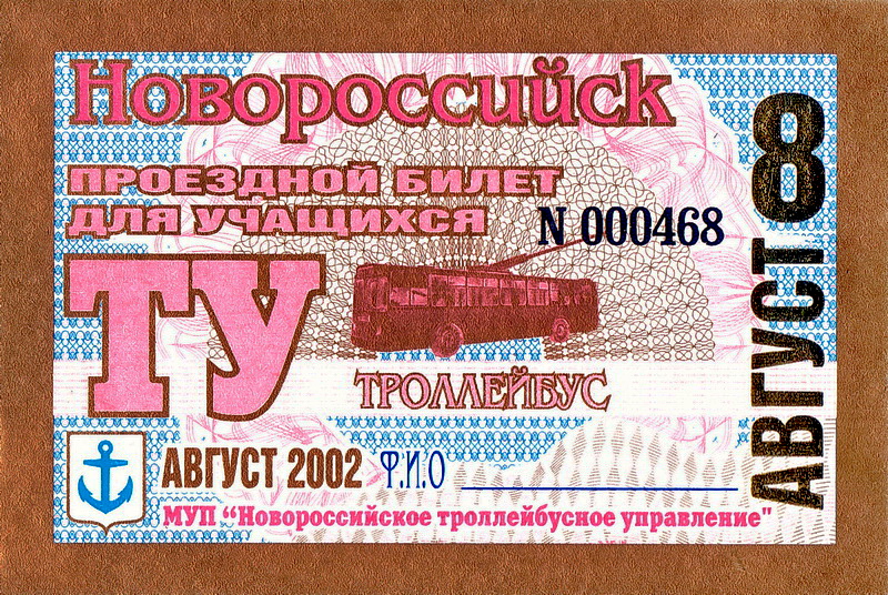Novorosijskas — Tickets
