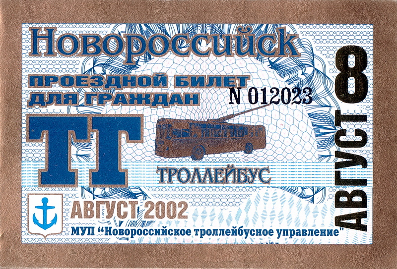 Novorossiysk — Tickets