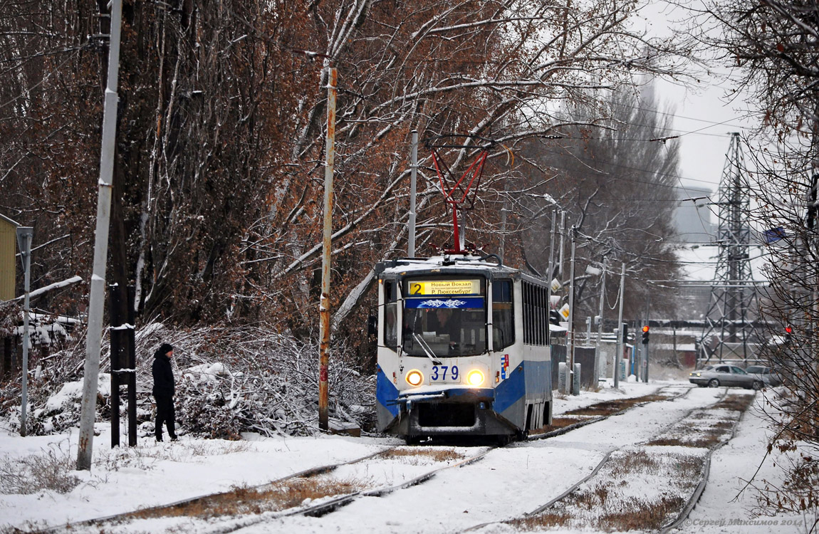 Таганрог, 71-608КМ № 379