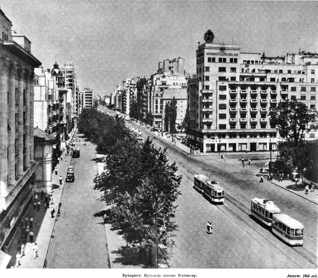 Бухарест - Ілфов — Старые фотографии