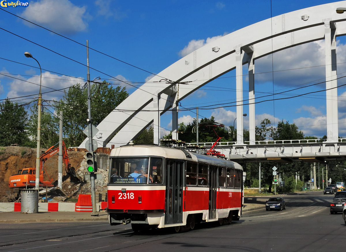 Москва, МТТА-2 № 2318