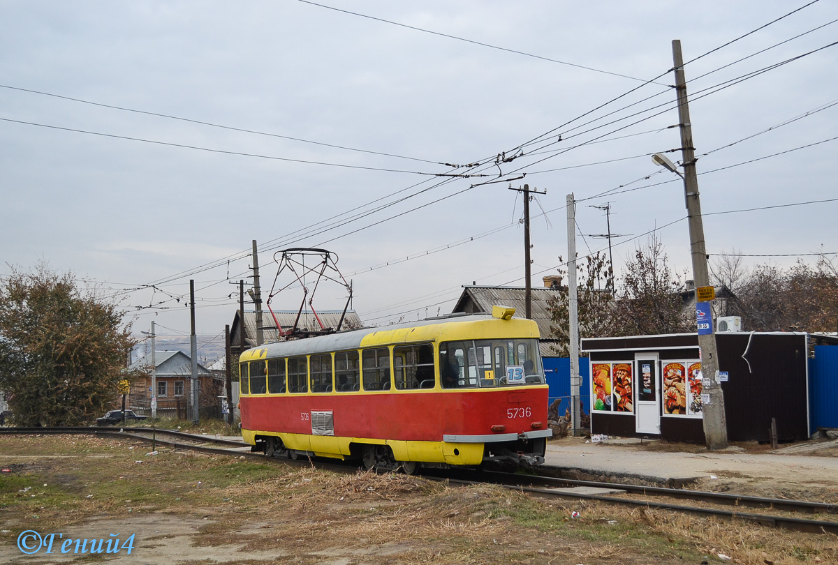Волгоград, Tatra T3SU № 5736