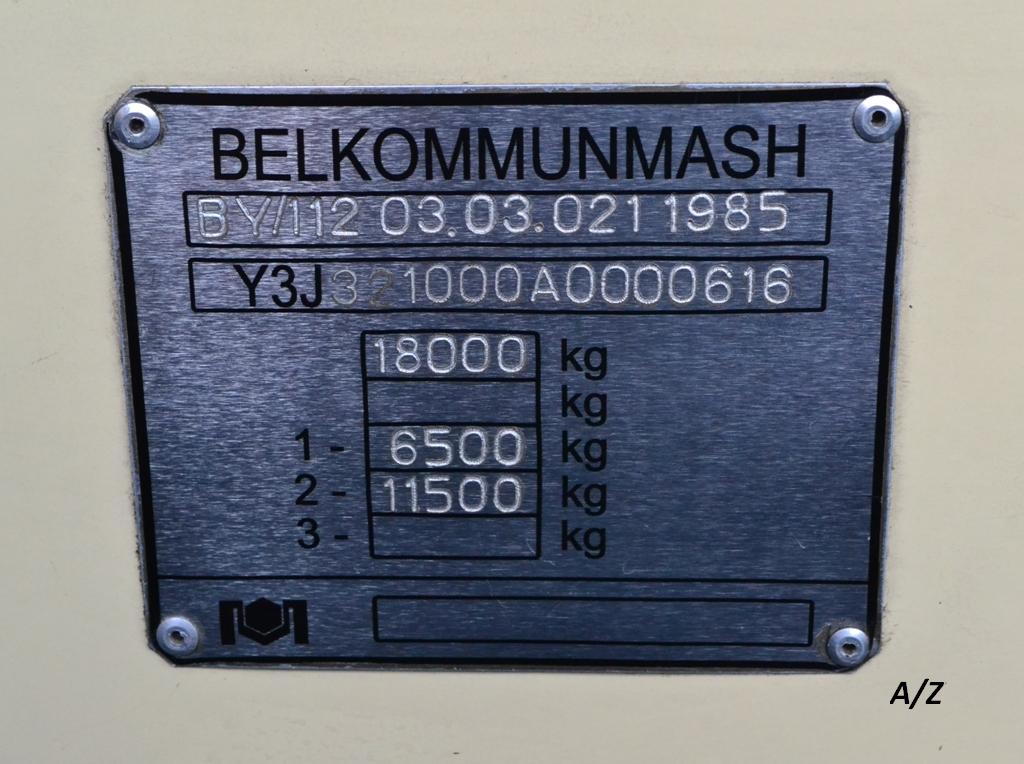 Гродно, БКМ 321 № 16