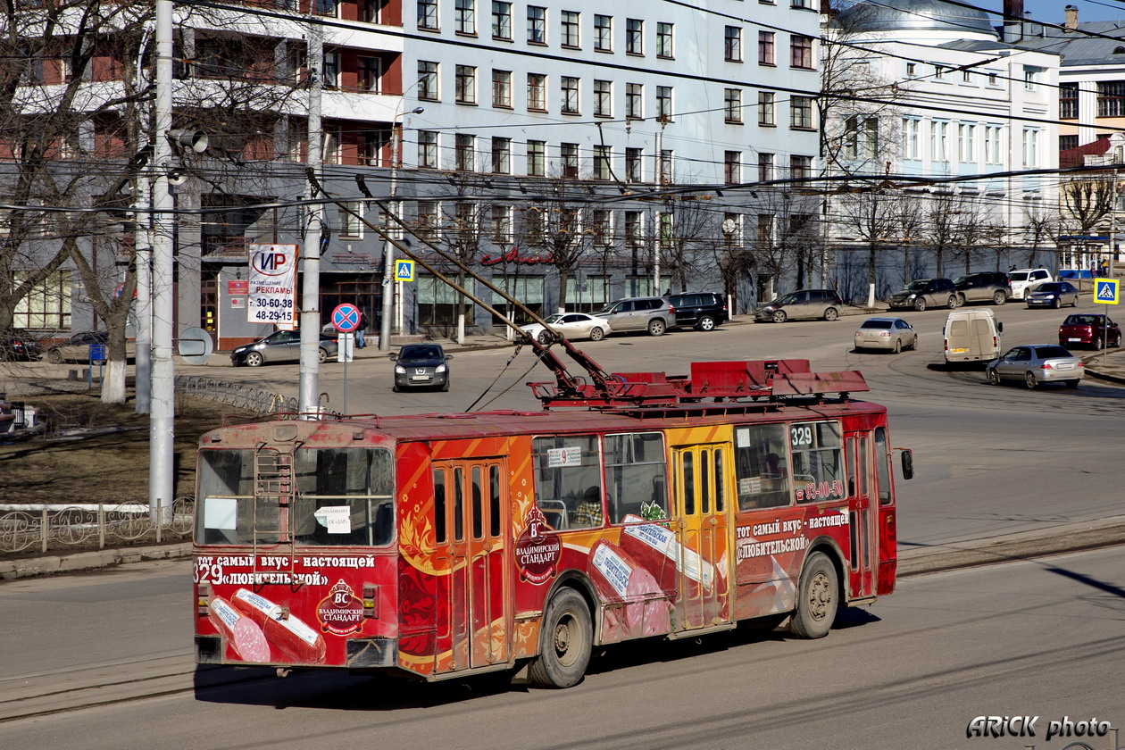 Иваново, ЗиУ-682В № 329