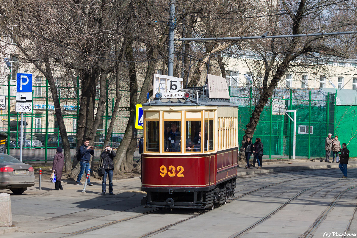 Москва, БФ № 932; Москва — Парад к 115-летию трамвая 12 апреля 2014