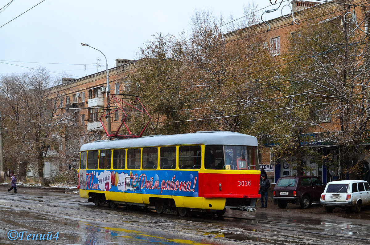 Волгоград, Tatra T3SU (двухдверная) № 3036