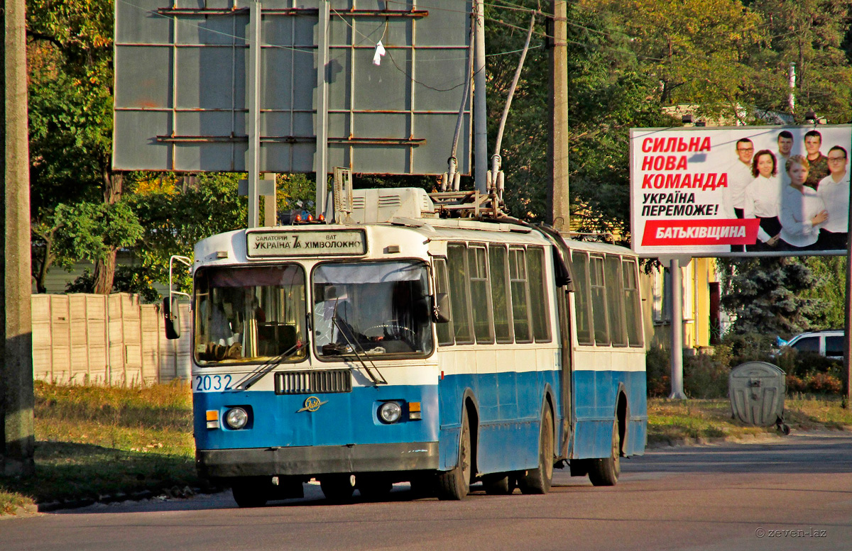 Черкассы, ЗиУ-6205 [620500] № 2032