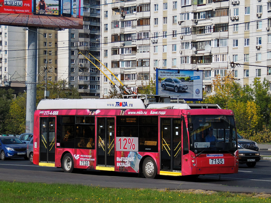 Москва, Тролза-5265.00 «Мегаполис» № 7135