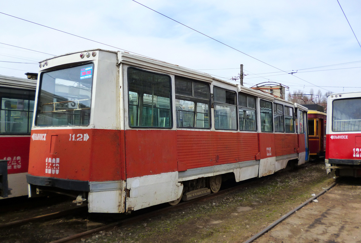 Саратов, 71-605 (КТМ-5М3) № 1235