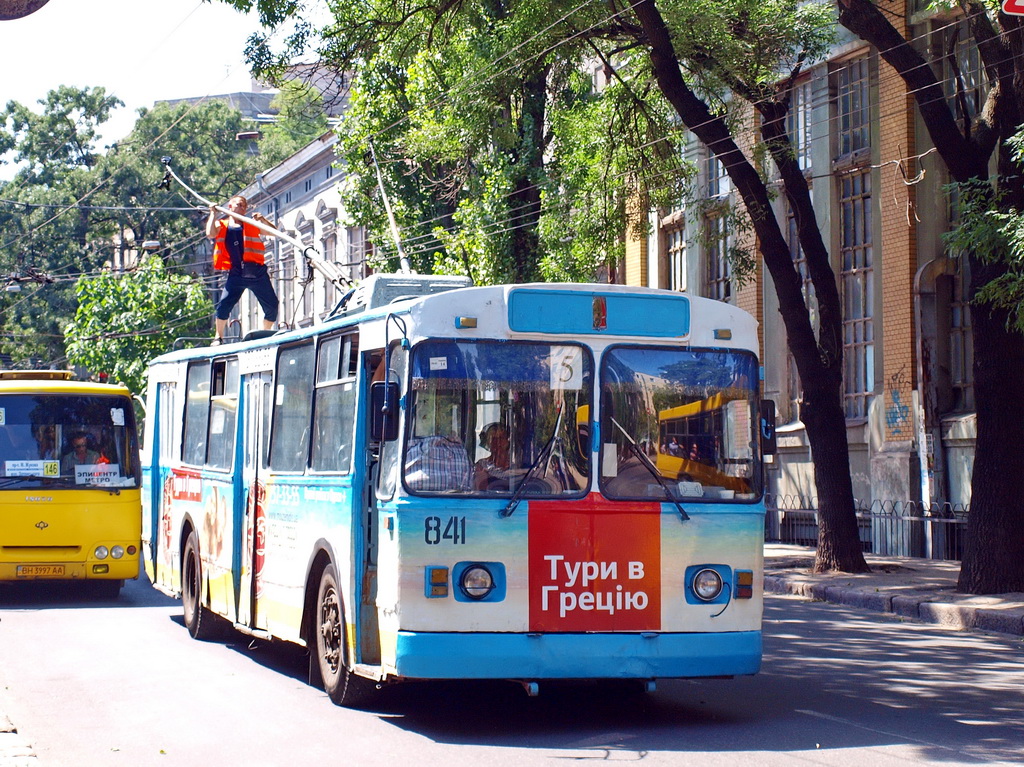 Odessa, ZiU-682V-012 [V0A] N°. 841