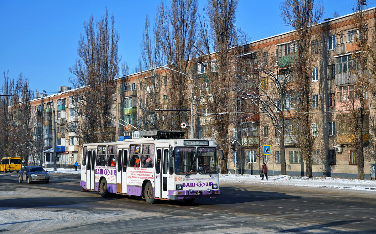 Krivijriha, YMZ T2 № 645