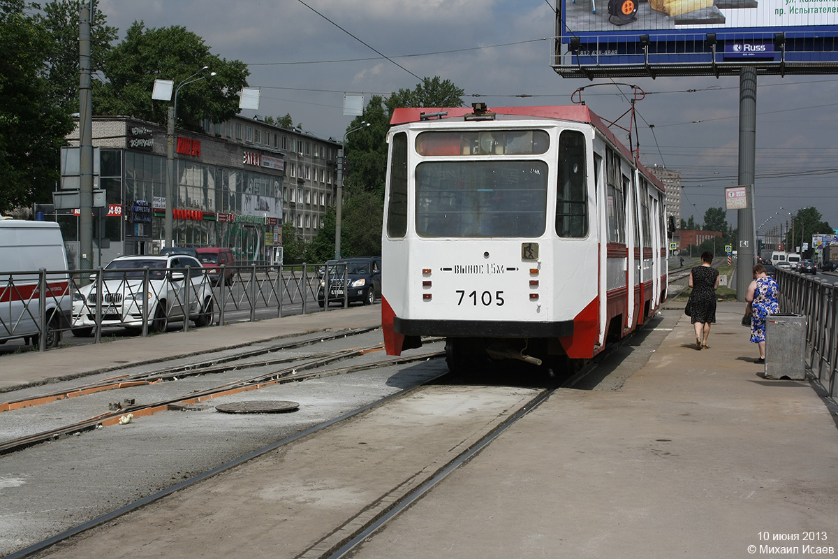 Sankt Petersburg, 71-147K (LVS-97K) Nr. 7105