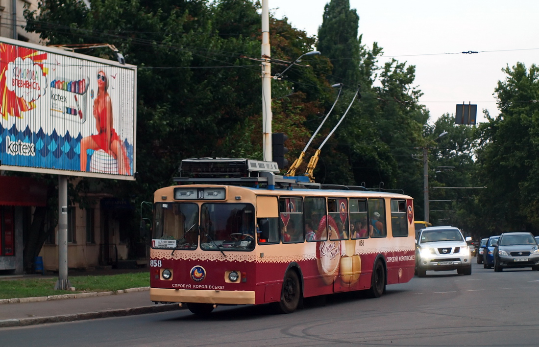 Одеса, ЗиУ-682Г [Г00] № 858