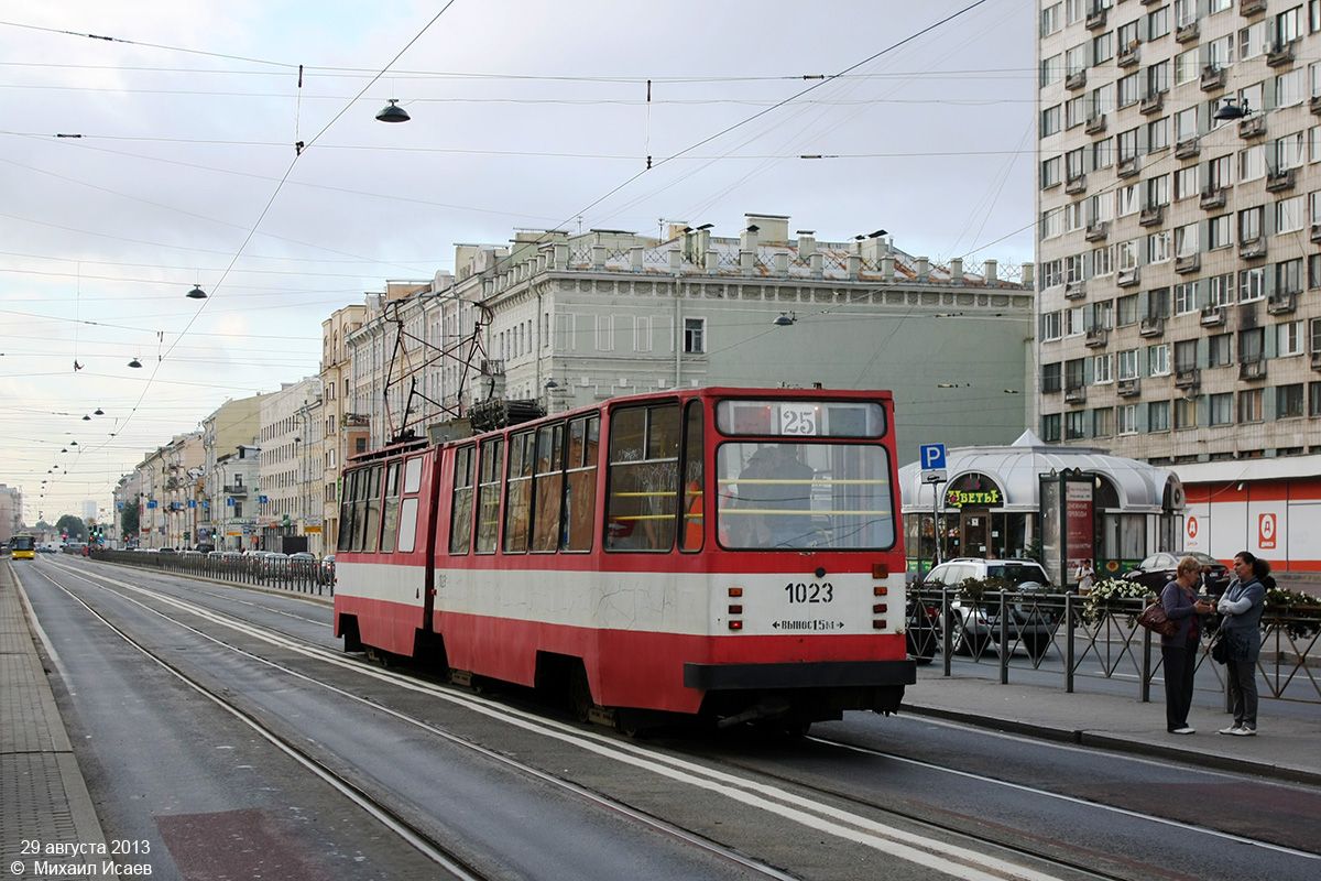 Санкт-Петербург, ЛВС-86К № 1023