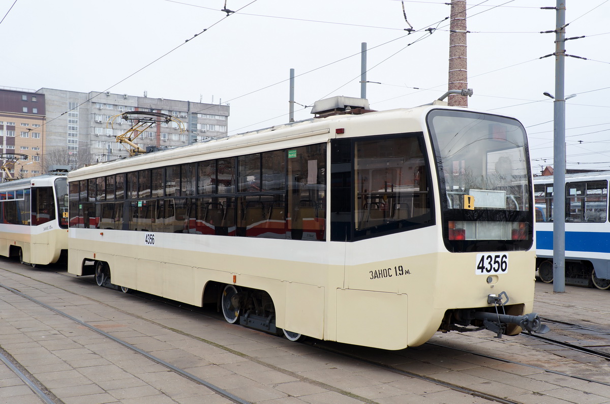 Moscow, 71-619А-01 # 4356