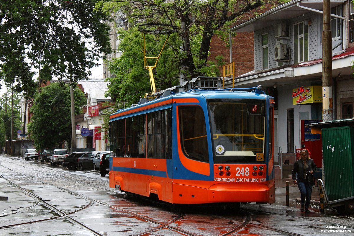 Краснодар, 71-623-02 № 248
