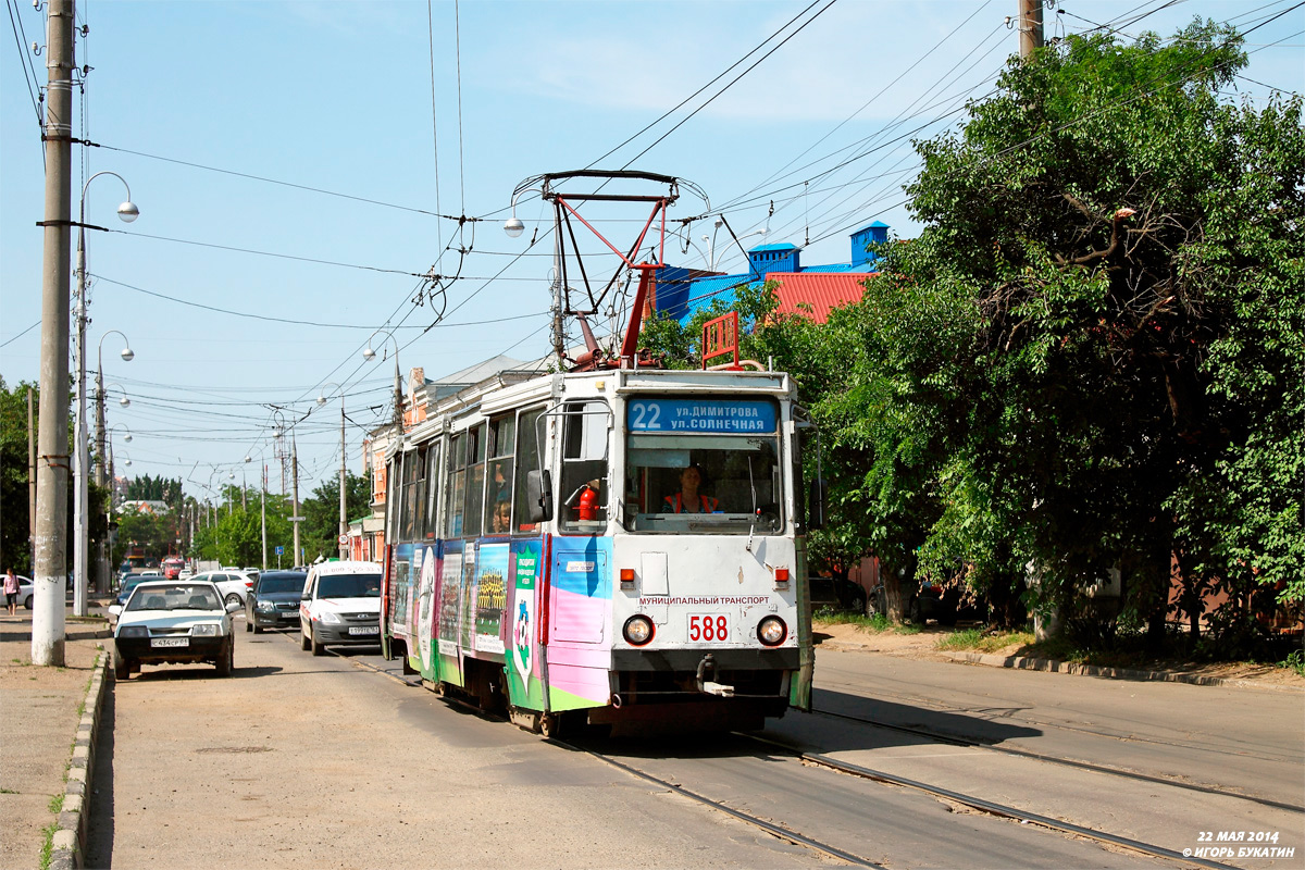 Краснодар, 71-605 (КТМ-5М3) № 588