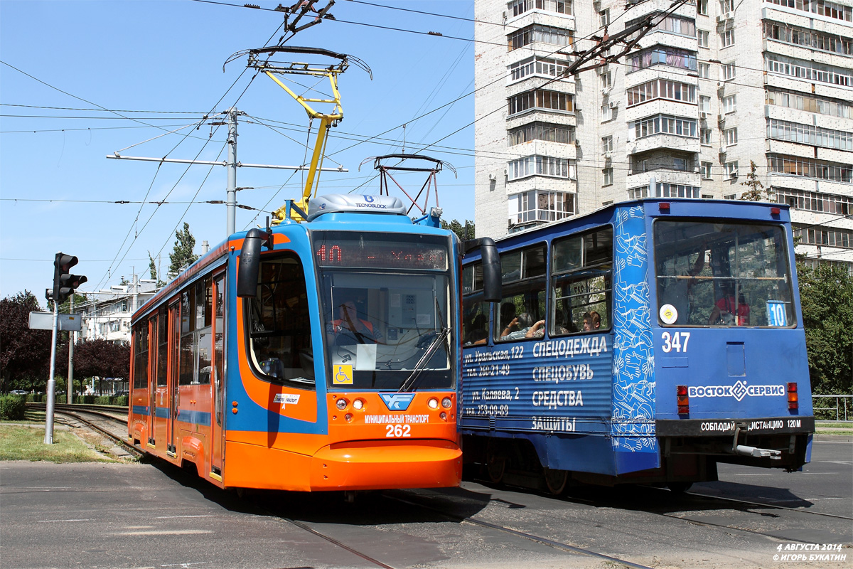 Krasnodar, 71-623-02 № 262