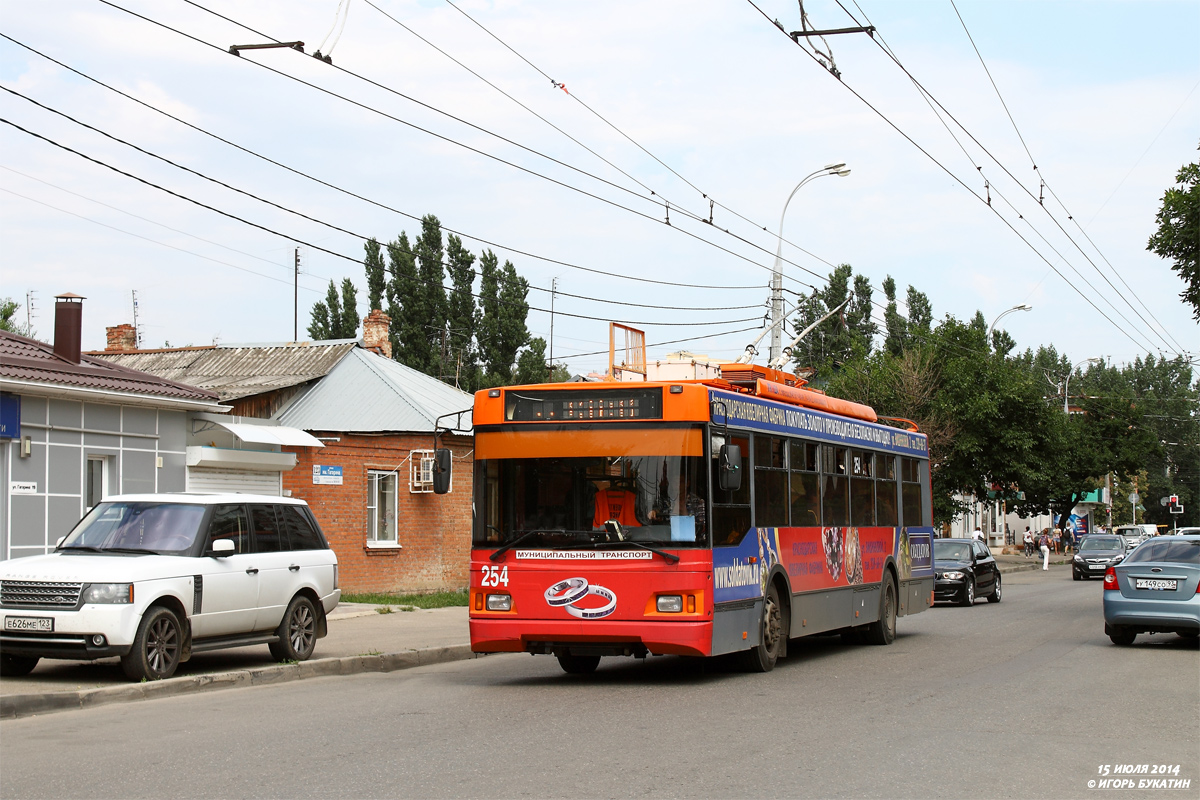 Краснодар, Тролза-5275.07 «Оптима» № 254