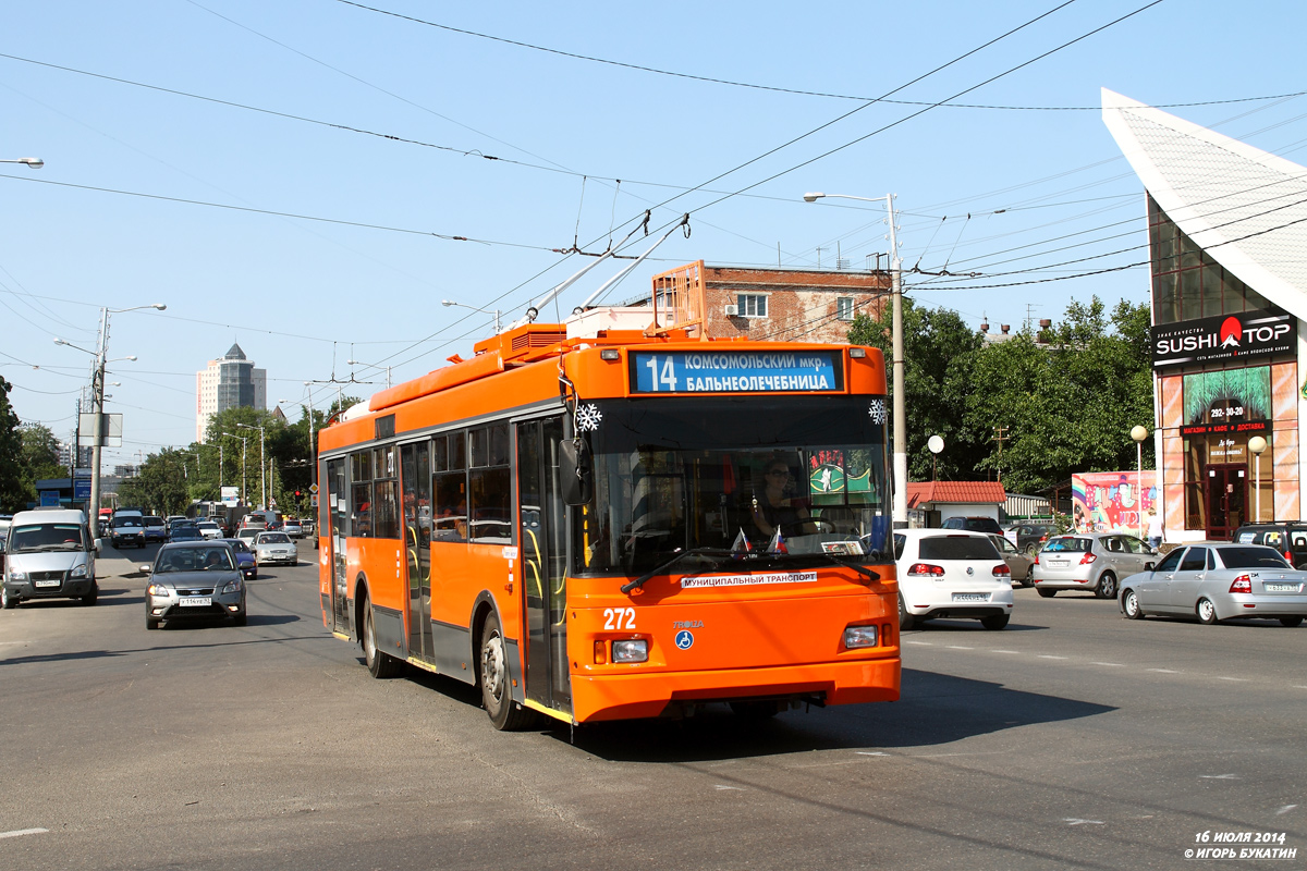 Краснодар, Тролза-5275.03 «Оптима» № 272