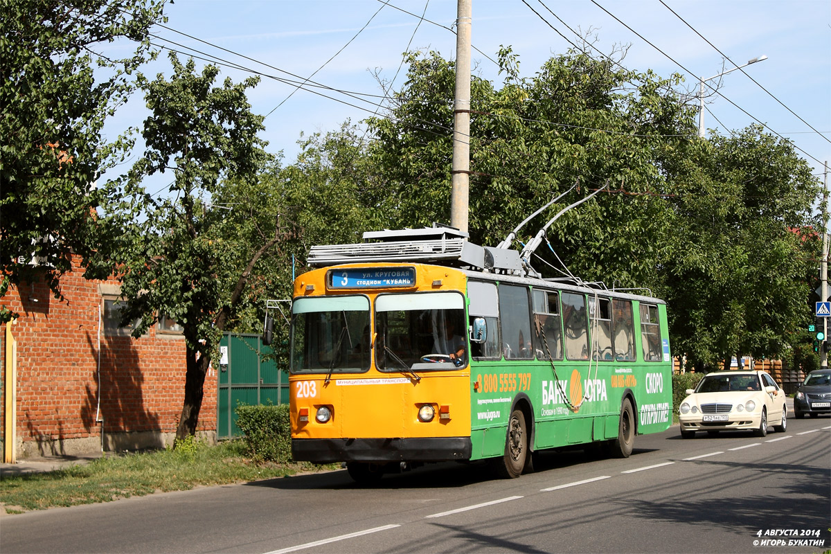 Краснодар, ЗиУ-682В-013 [В0В] № 203