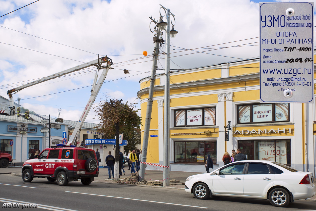 Владимир — Разные фотографии