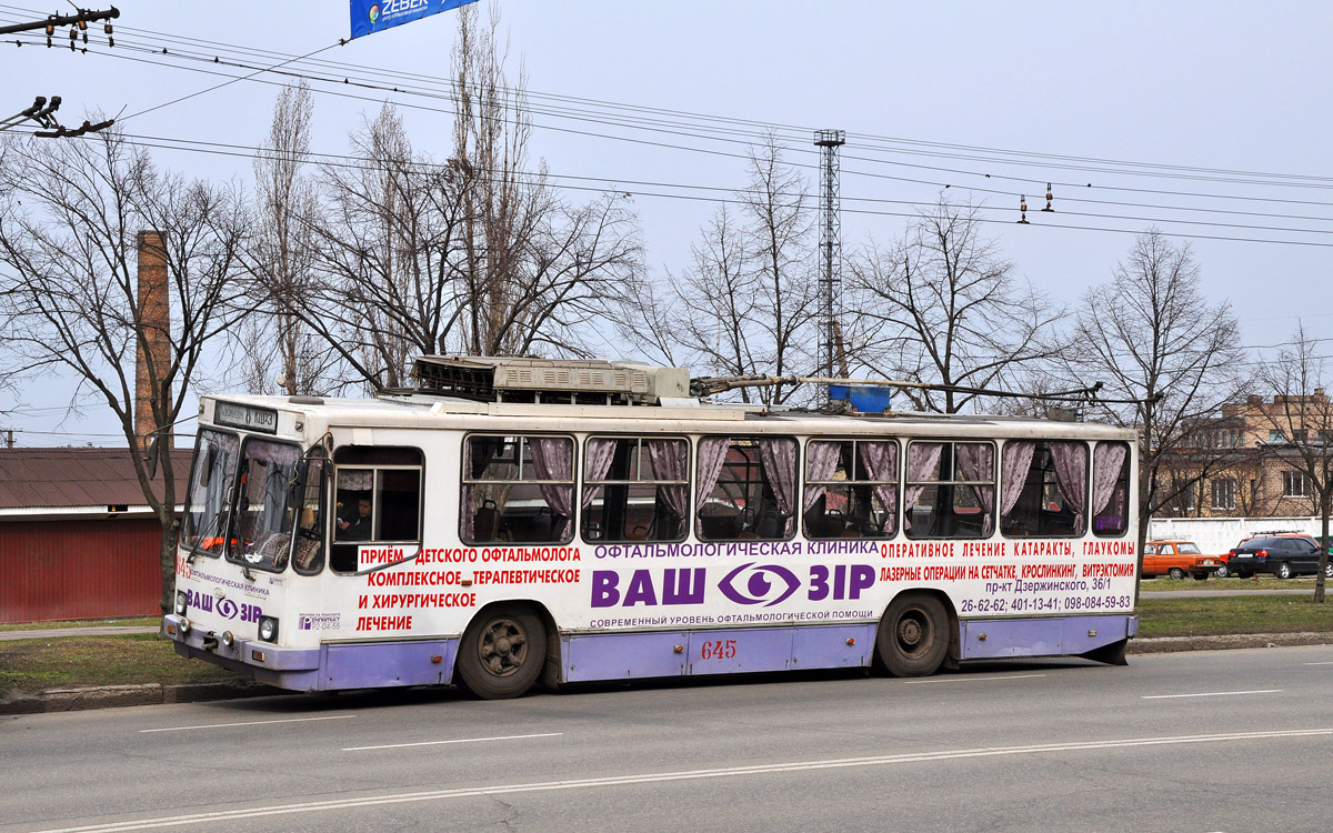 Kryvyj Rihas, YMZ T2 nr. 645