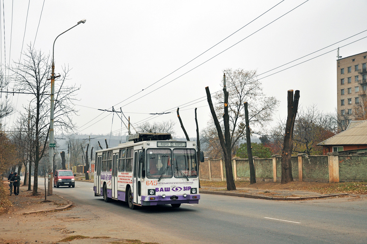 Кривой Рог, ЮМЗ Т2 № 645