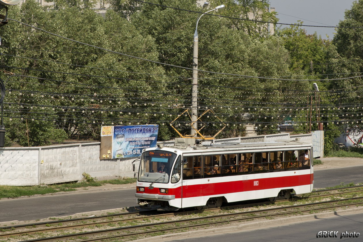 Самара, 71-405 № 1083