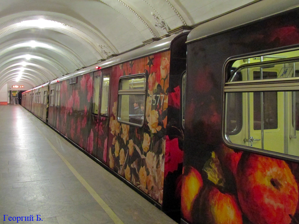 Масква, 81-741.1 «Акварель» № 5577
