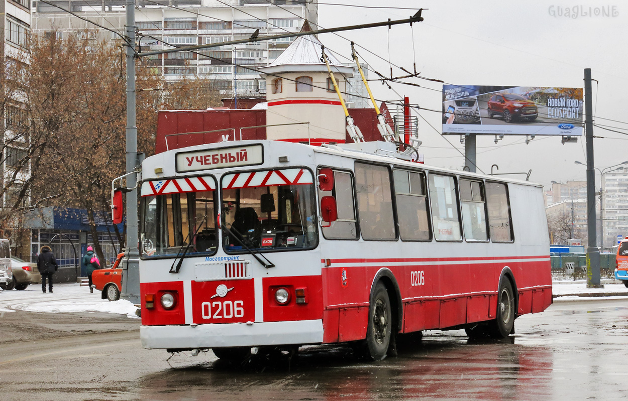 Moscow, ZiU-682G-016  [Г0М] № 0206