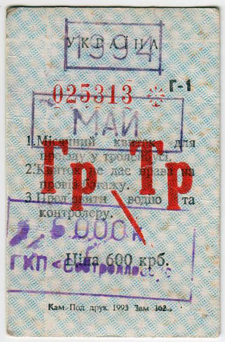 Севастополь — Tickets Севастополь — Tickets