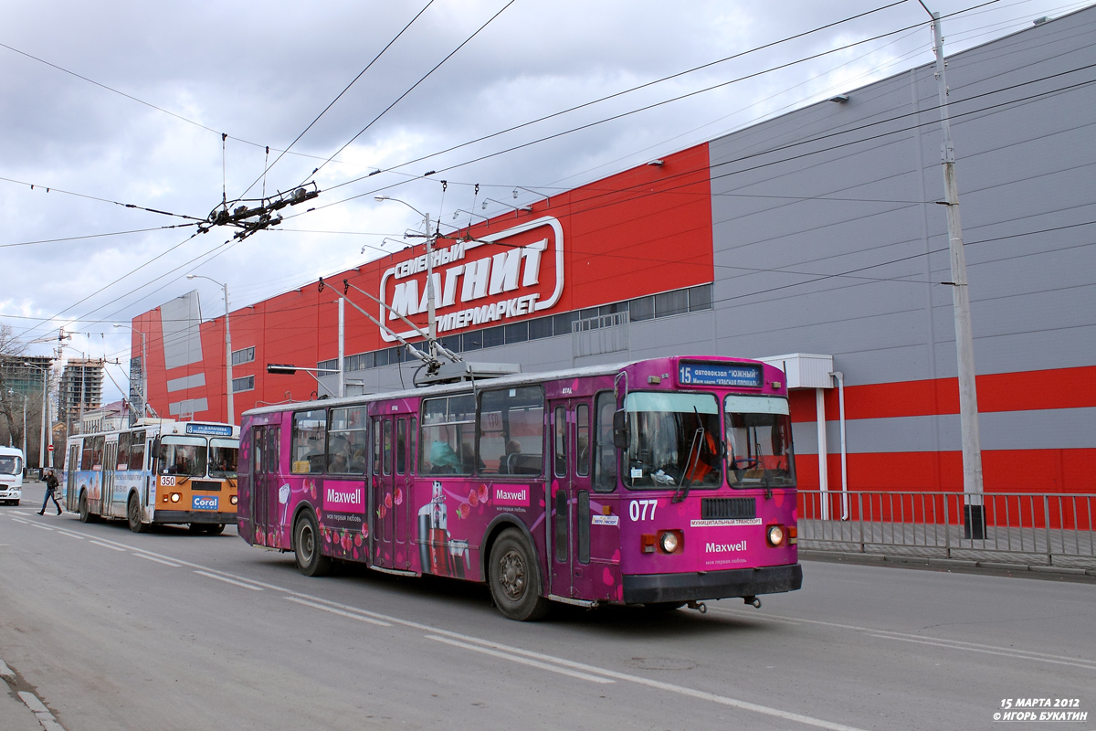 Krasnodar, ZiU-682G [G00] Nr. 077