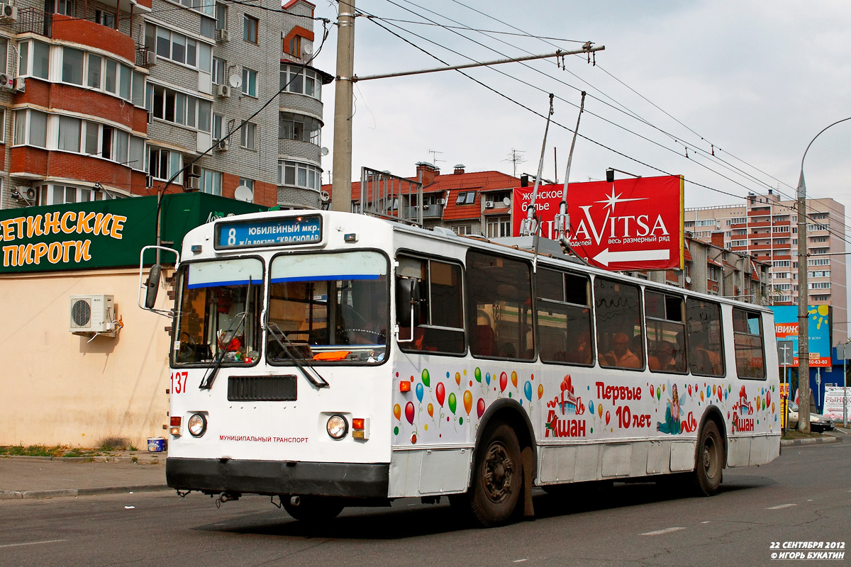 Краснодар, ЗиУ-682Г-018 [Г0Р] № 137