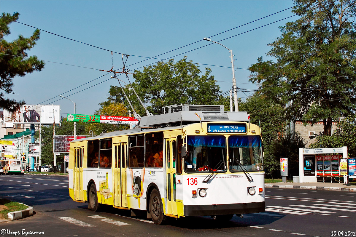 Краснодар, ЗиУ-682Г [Г00] № 136