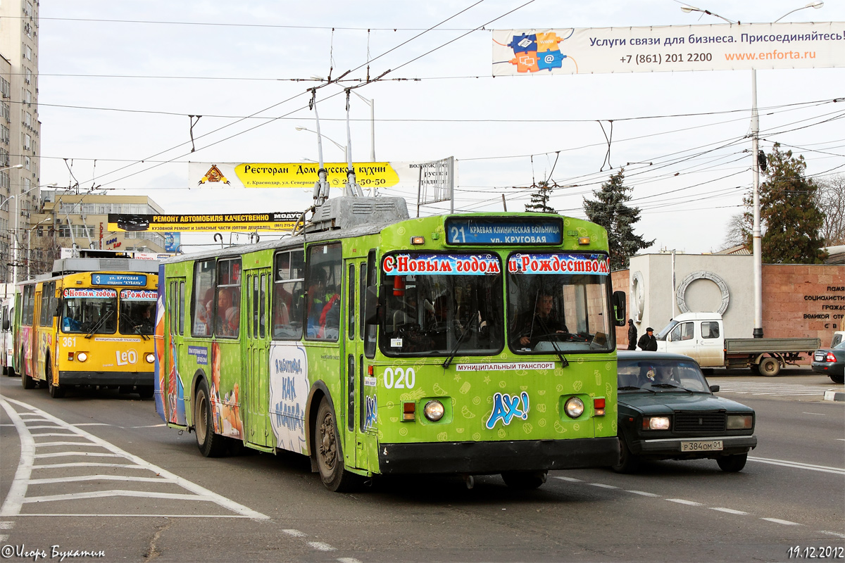 Krasnodar, ZiU-682V [V00] № 020