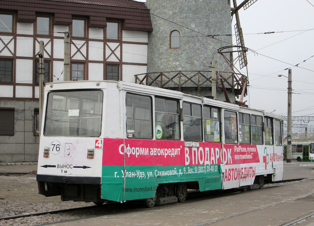 Улан-Удэ, 71-605 (КТМ-5М3) № 76