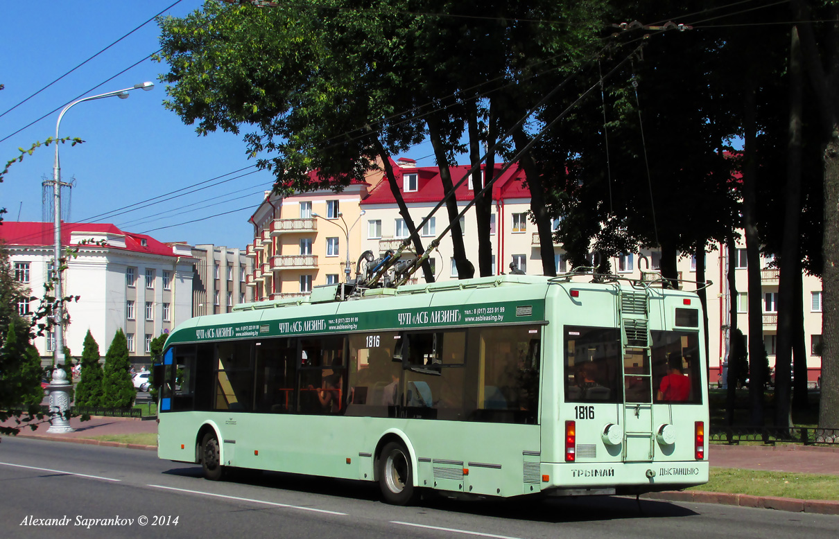 Гомель, БКМ 321 № 1816