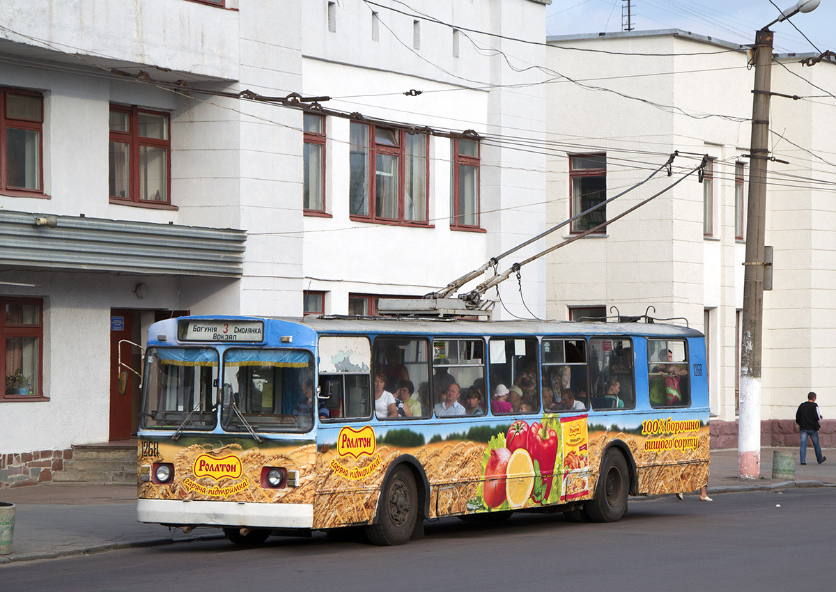 Zsitomir, ZiU-682V-012 [V0A] — 1268